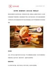 上海乐天心理咨询中心 专业的心理支持与自我成长指南