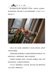 艾丁心理咨询专业资料大全 精品文库