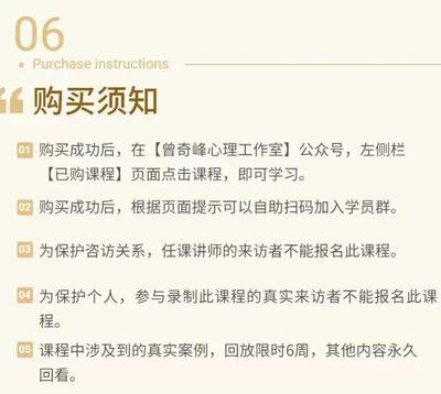 学做咨询有"捷径"吗?或许真的有